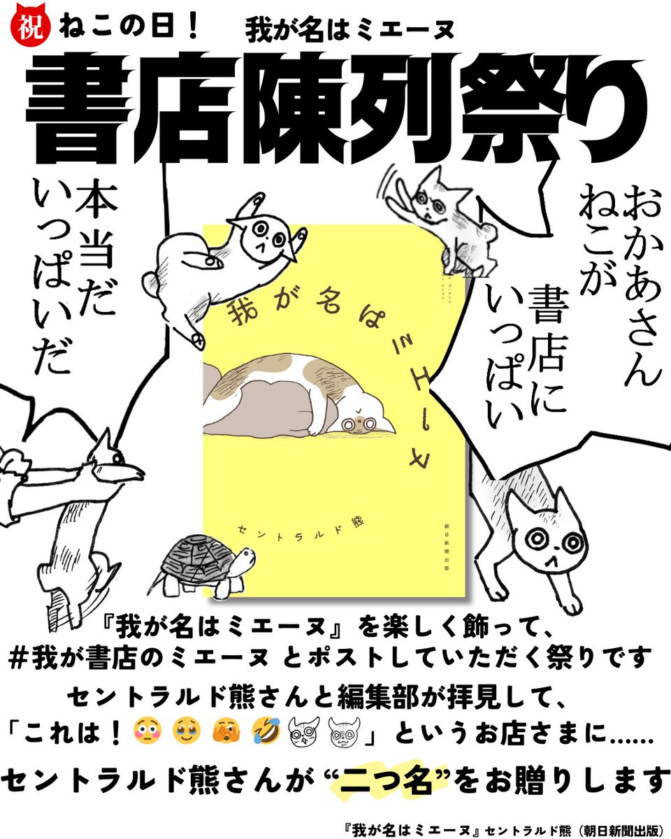 セントラルド熊 (@4RewJJOmWiLzR7L) / Posts / X