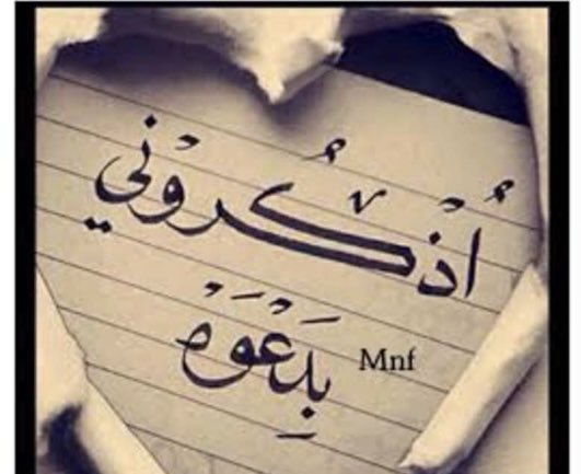 #اللهم_بلغنا_رمضان