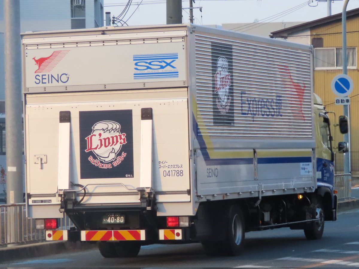セイノースーパーエクスプレスでも2台しかいない、超レアトラック…！