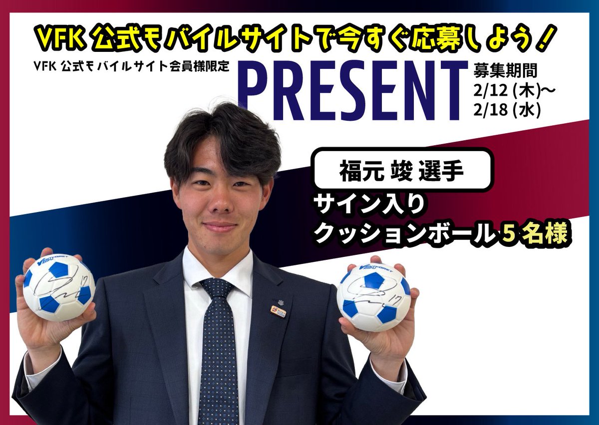 モバイルサイト📱】 𝕡𝕣𝕖𝕤𝕖𝕟𝕥🎁 ／ モバイルサイト会員様限定
