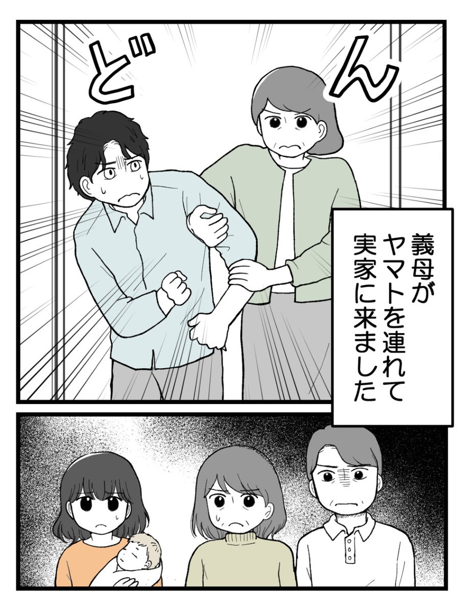 (2/4) 