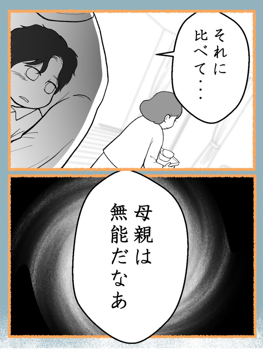 (4/4) 