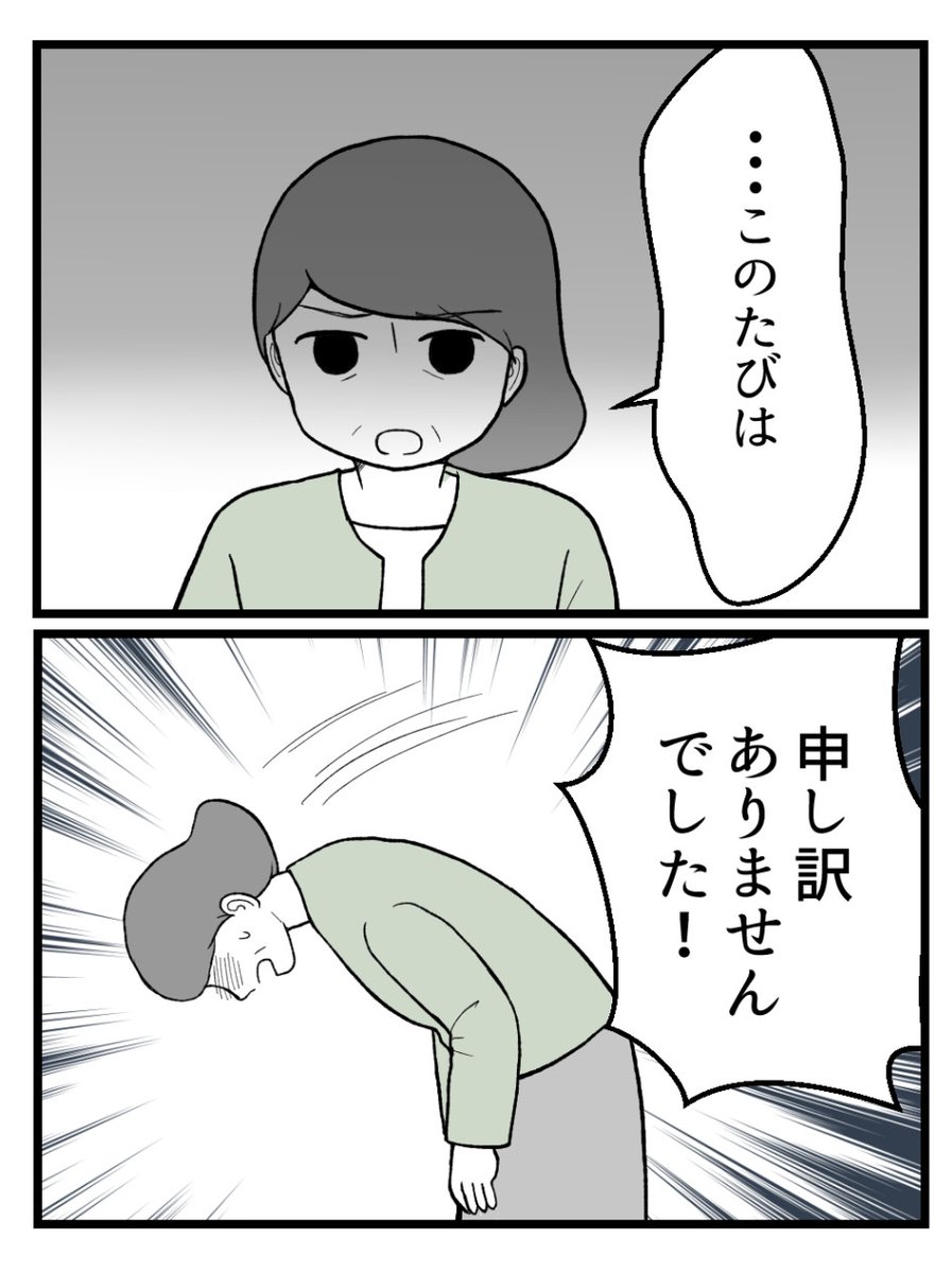 (2/4) 