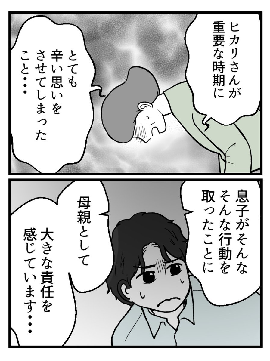 (2/4) 