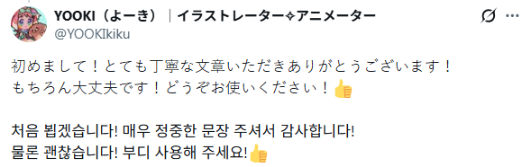 커뮤가능 픽크루 모음 tweet media