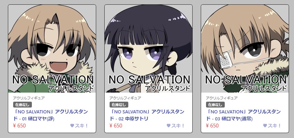 またサトリが挟まれてる(BOOTHにページ作りました)