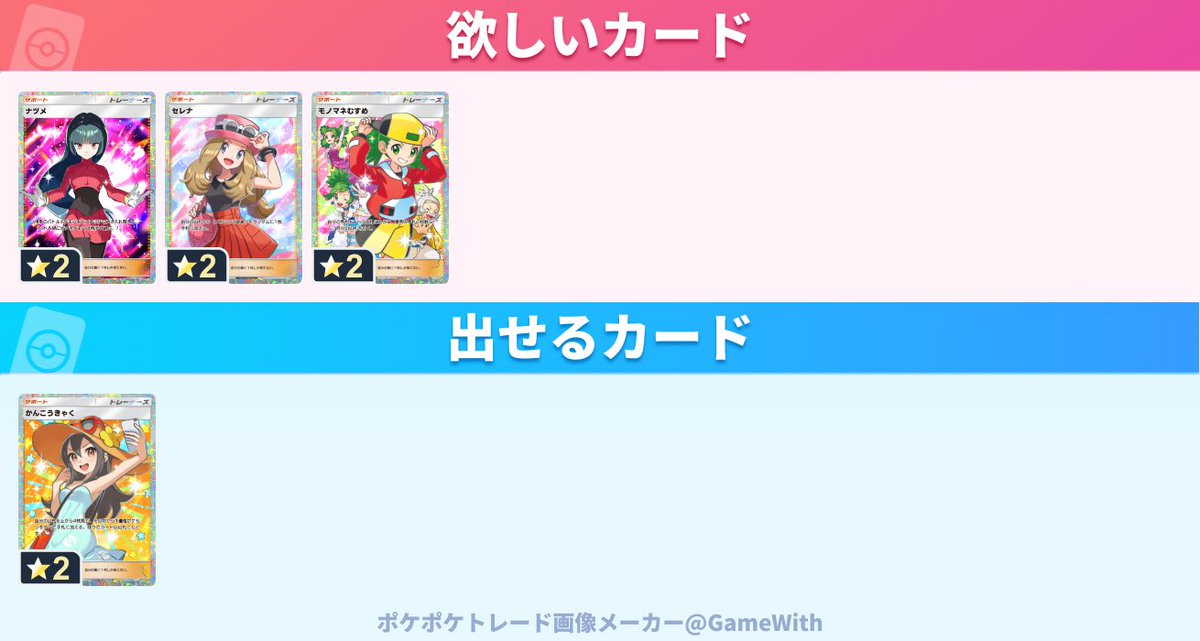 紫杏 tweet media