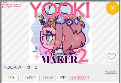 커뮤가능 픽크루 모음 tweet media