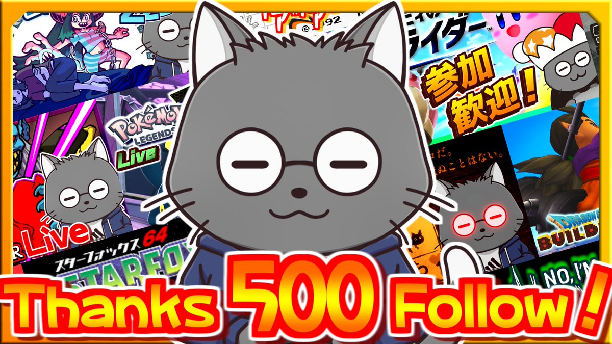 かみかん@猫好きゲーム実況者 tweet media