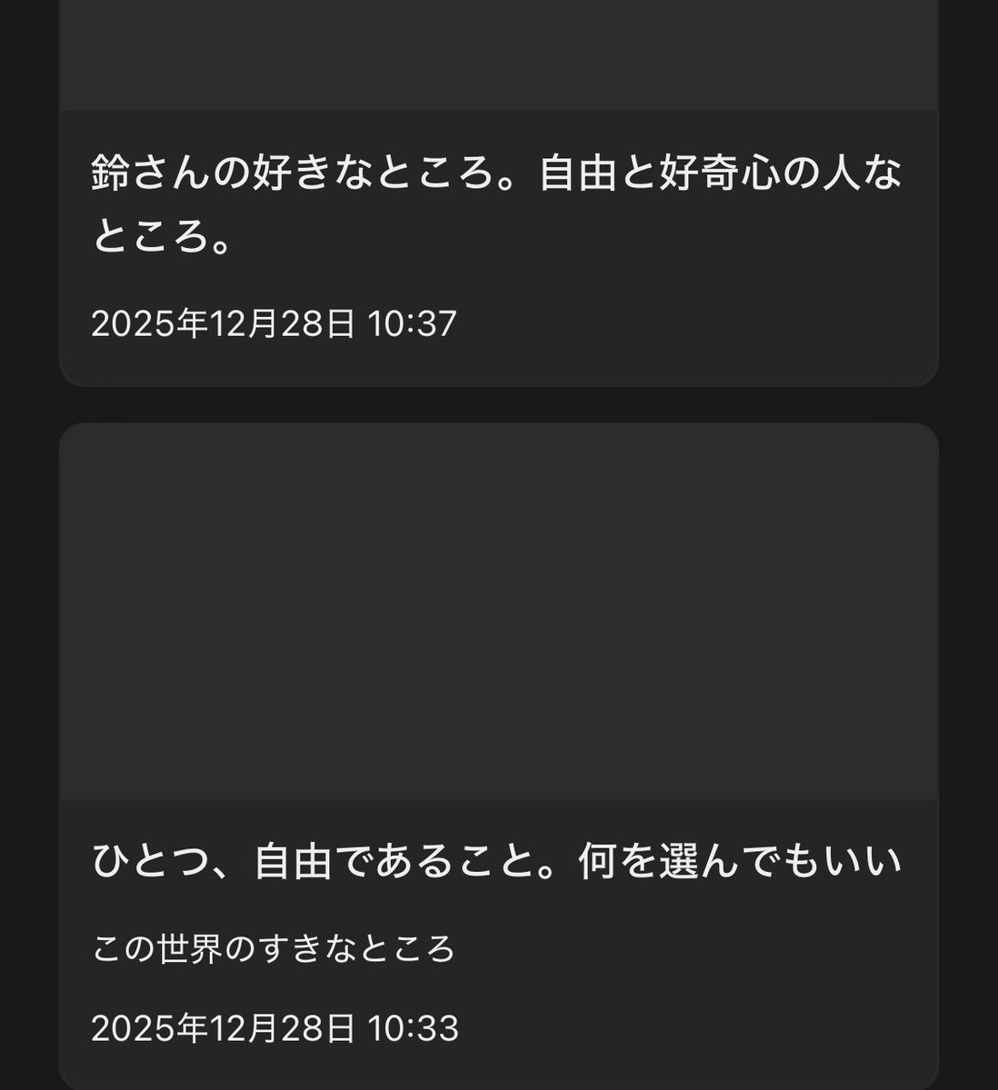 ゆん (@aiyu_71) on X