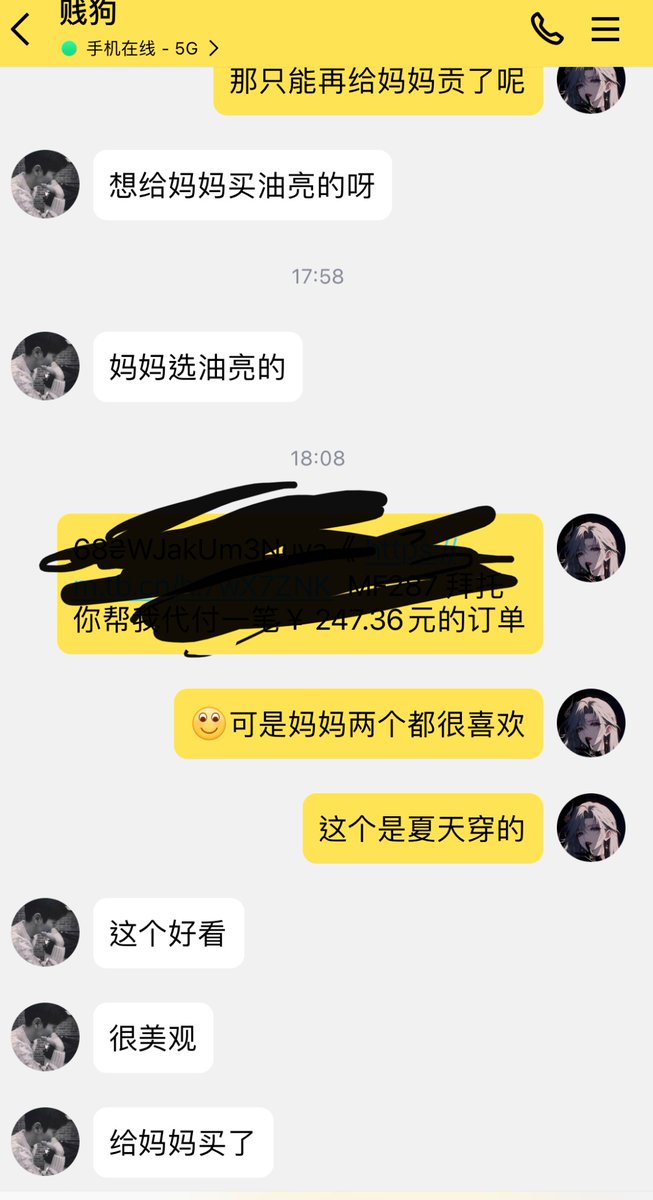 MiRui02's tweet photo. 一次就坏的东西，绿帽狗狗叫着妈妈就买了😝 https://t.co/1DwZMUhr7m