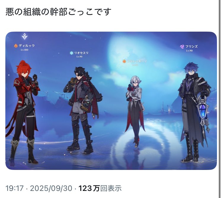 多分同じ世界線の物語