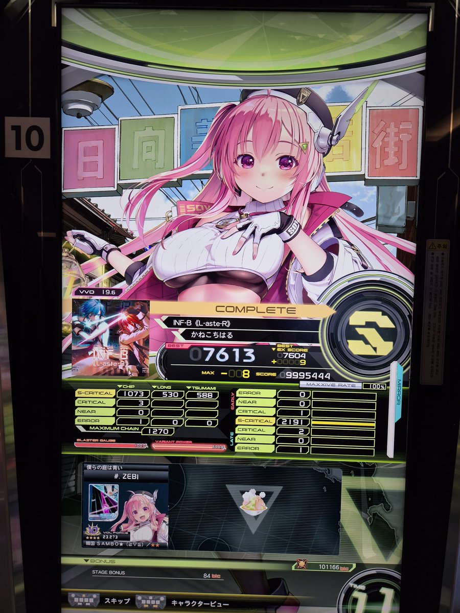 3-0-1 😭😭😭😭