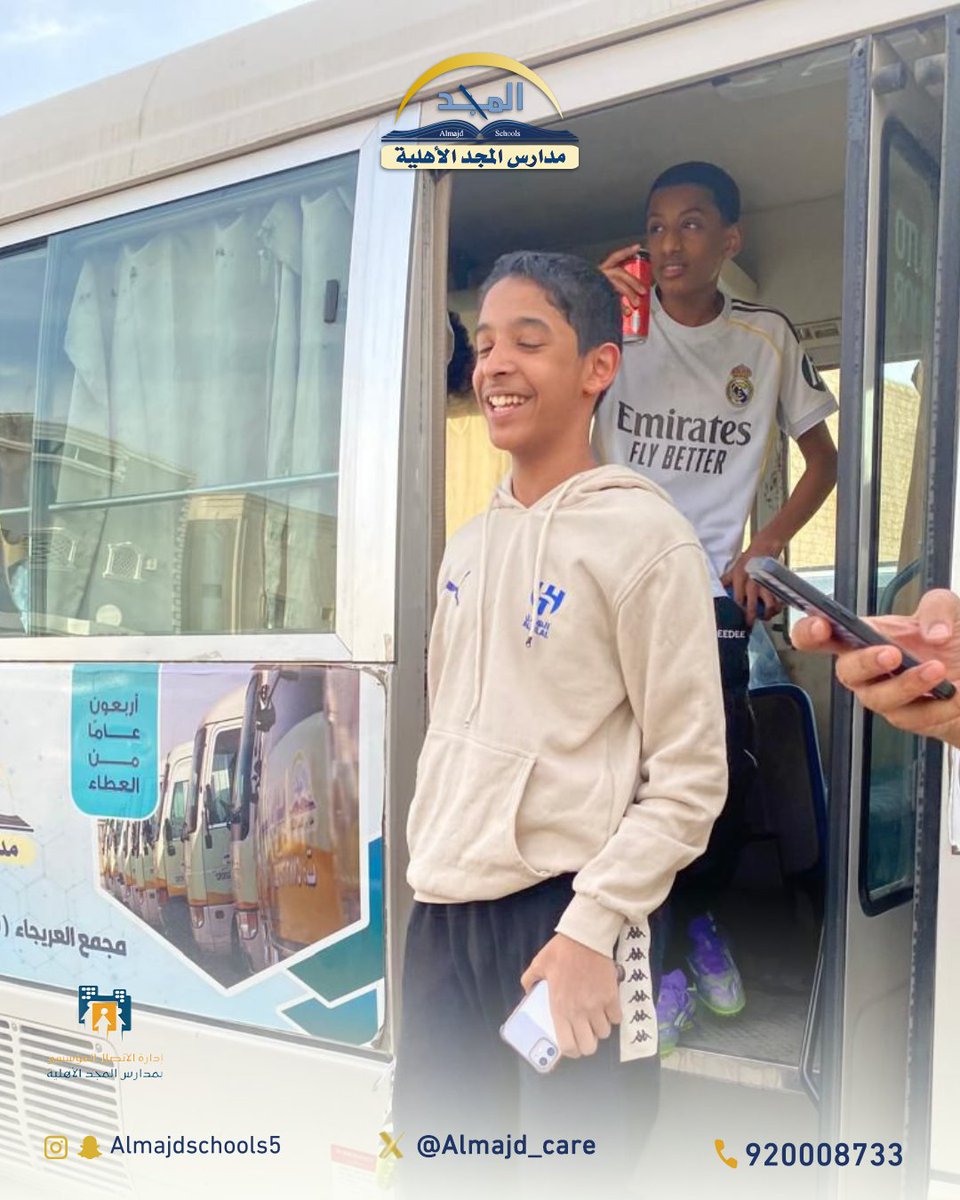 فوز مثير لمدارس المجد على زهير بن أبي أمية 3–2، وصدارة المجموعة بـ6 نقاط كاملة 🔥⚽🥇
.
#مدارس_المجد_الأهلية