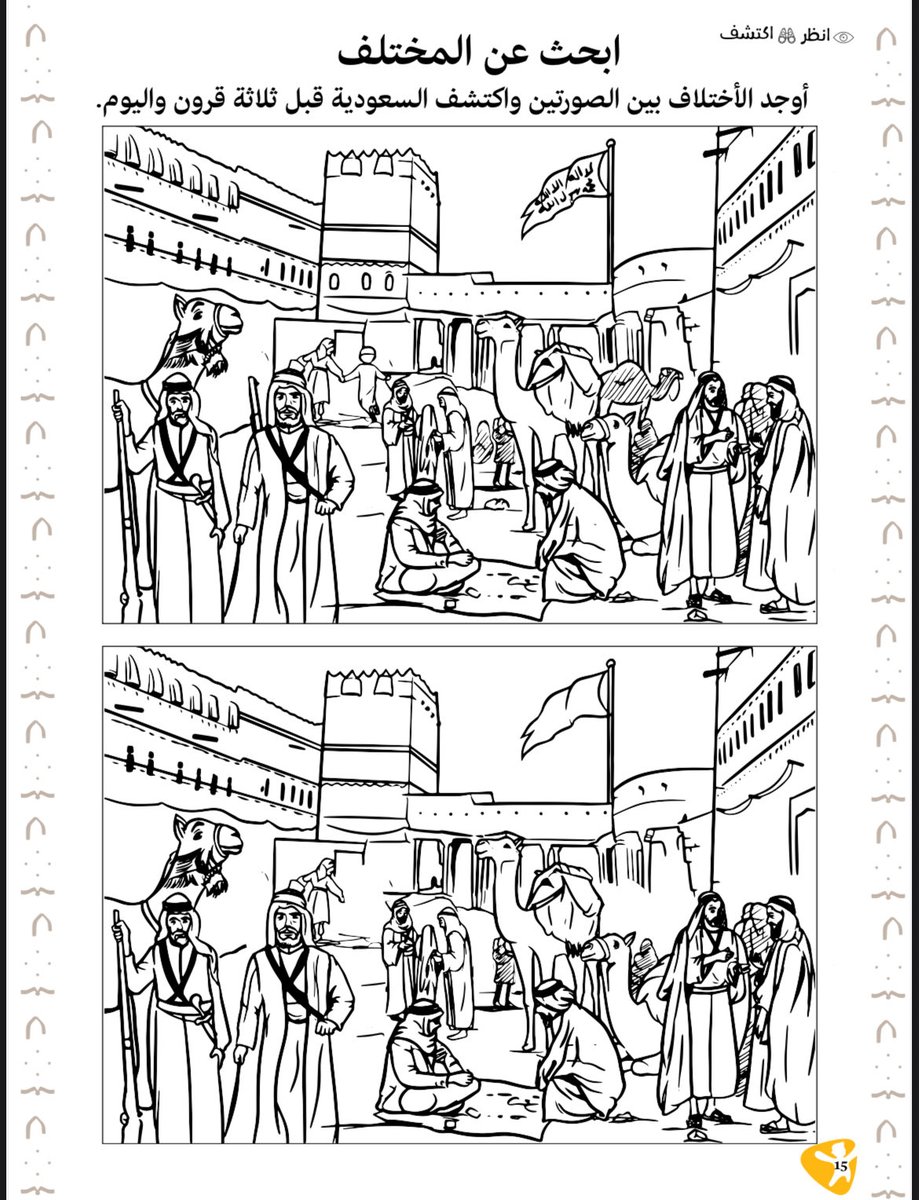 مساعدة المعلمين و المعلمات tweet media