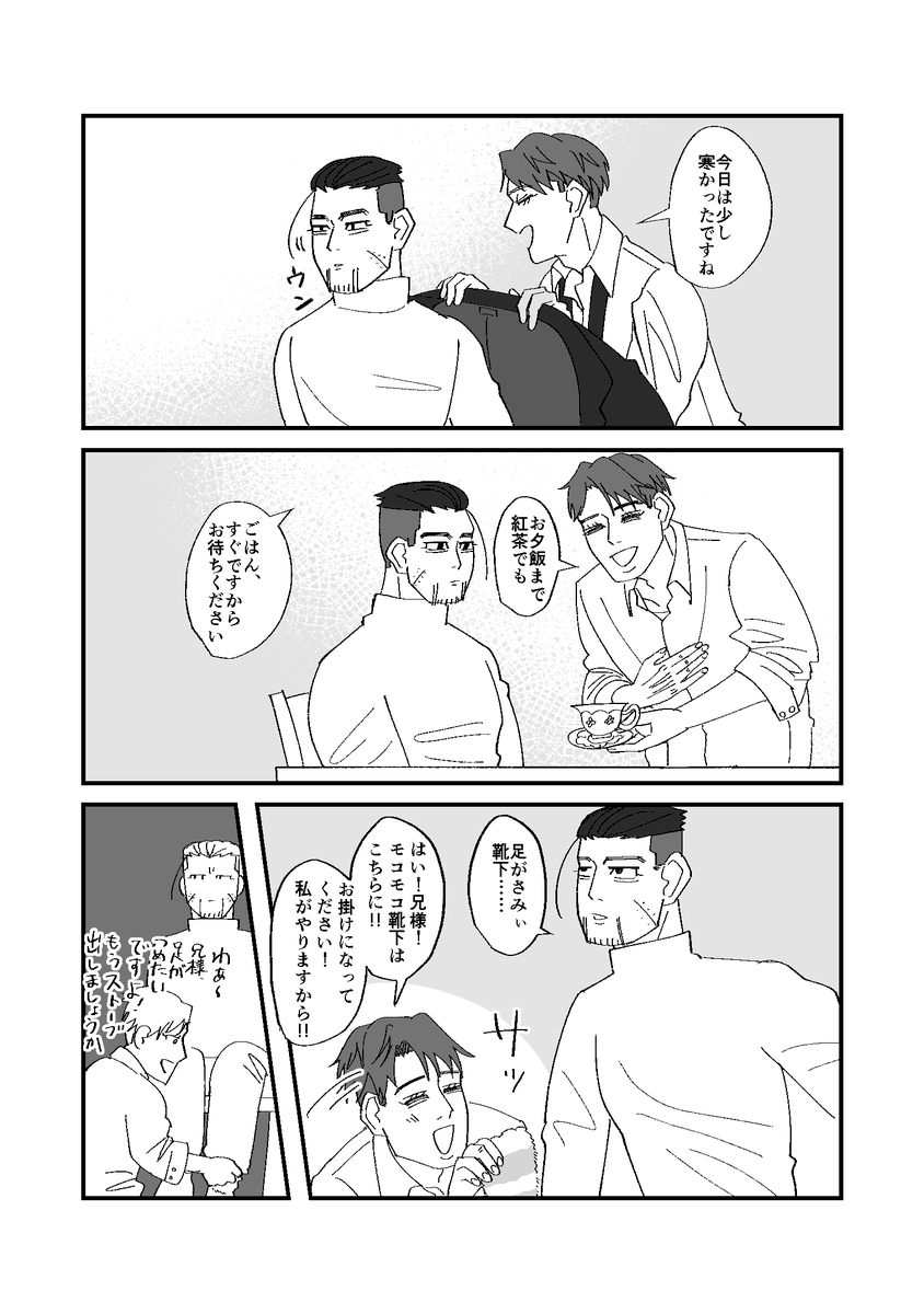 にか tweet media