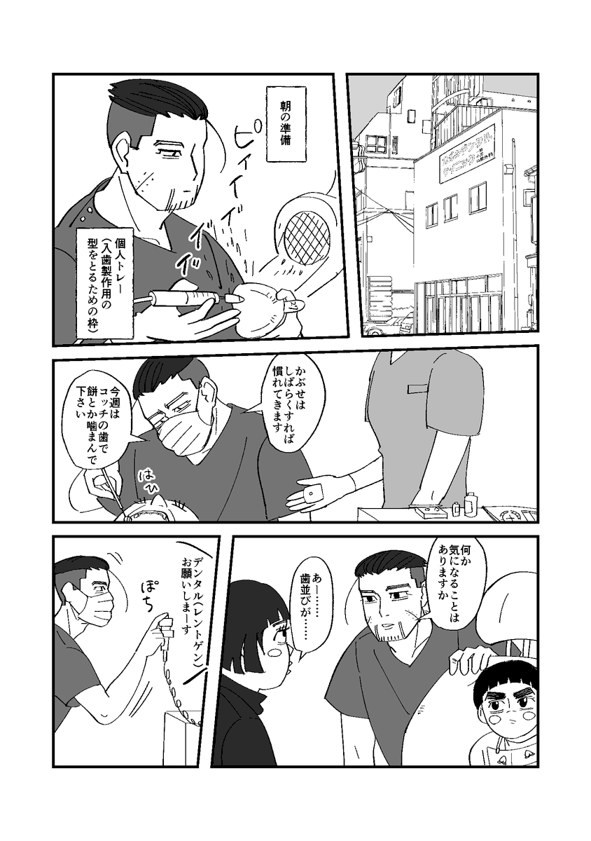 にか tweet media