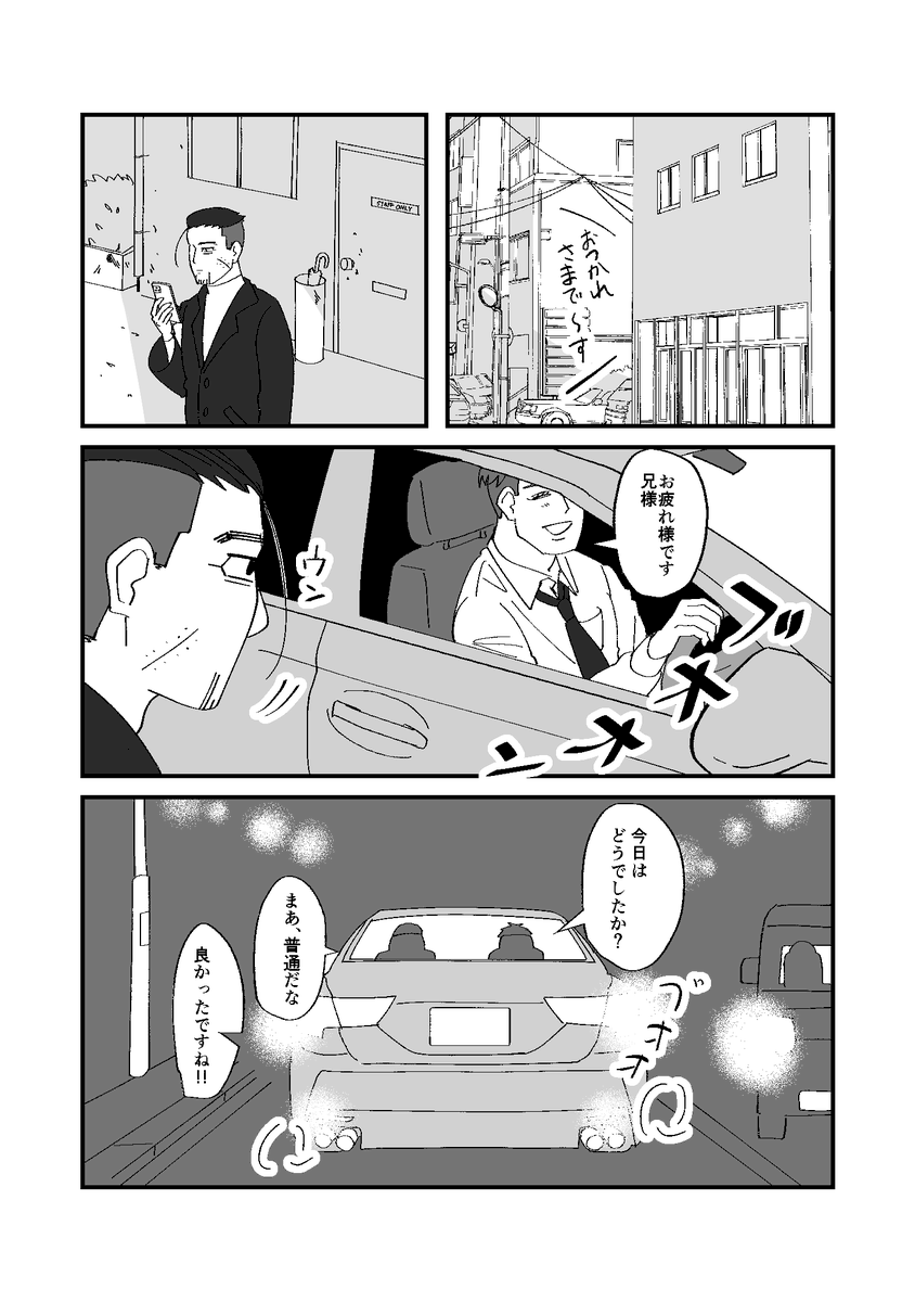 にか tweet media