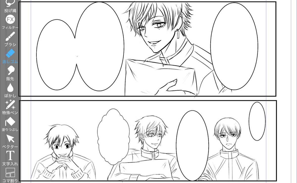 💉と🔍の初描きは学生時代ver.となりました
意外と🔍のバランス難しい…
キティちゃんがうまく描けないのと同じ感覚w
💉はホクロの位置が神秘的…グラスアイのお人形さんみたいだね✨ 