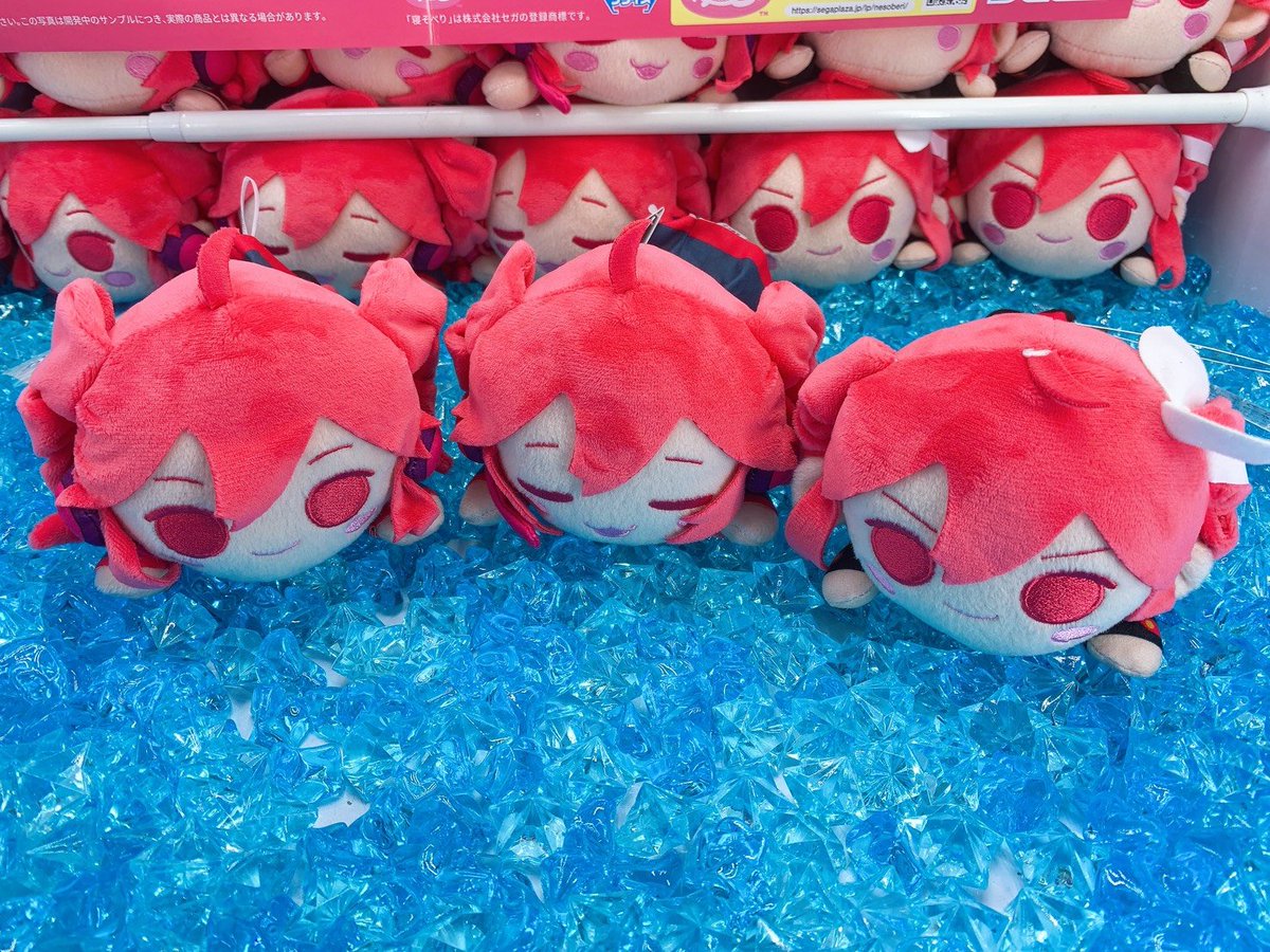 プライズ】「重音テト 寝そべり ぬいぐるみ」入荷致しました！ #重音