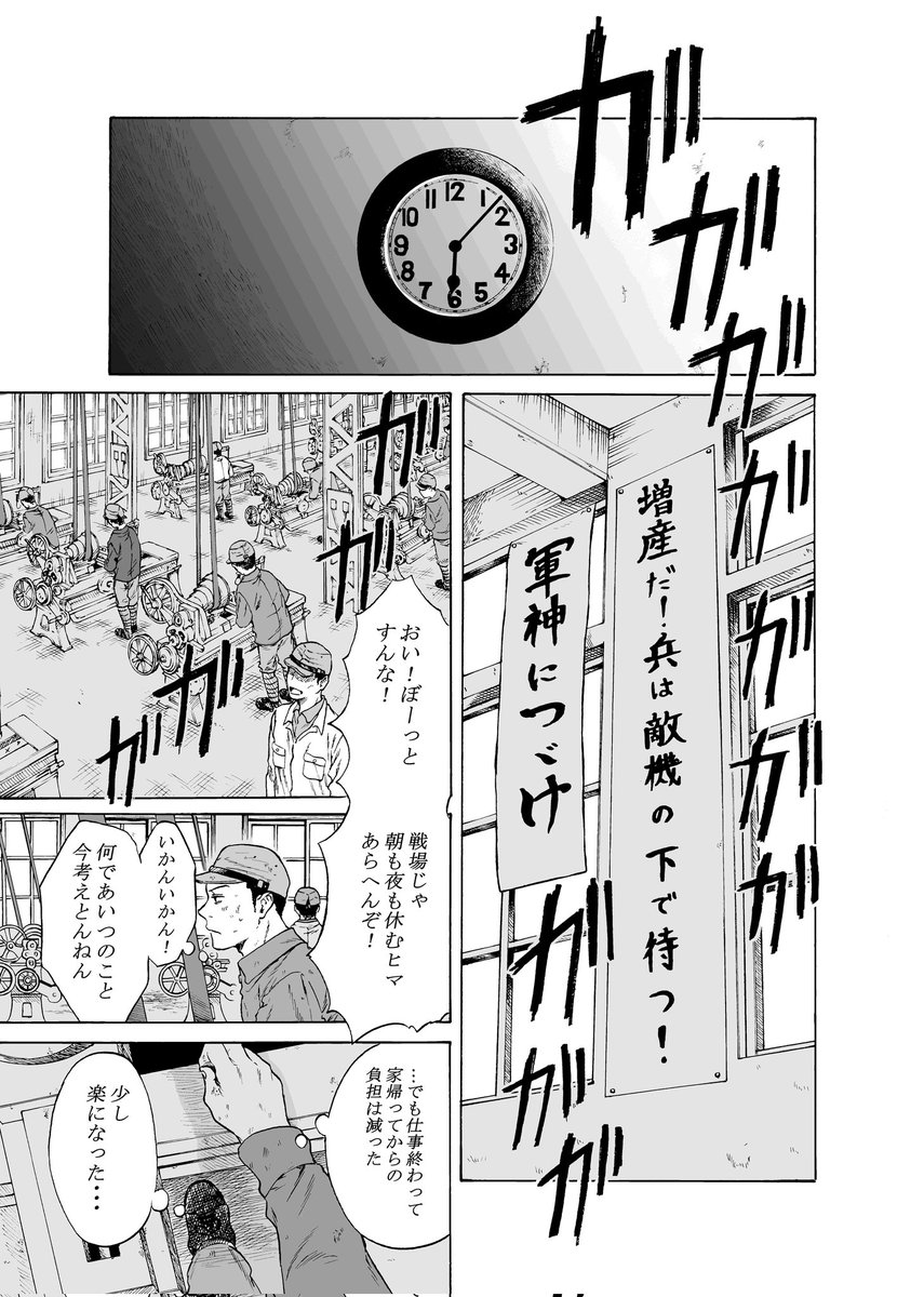 (2/6) 