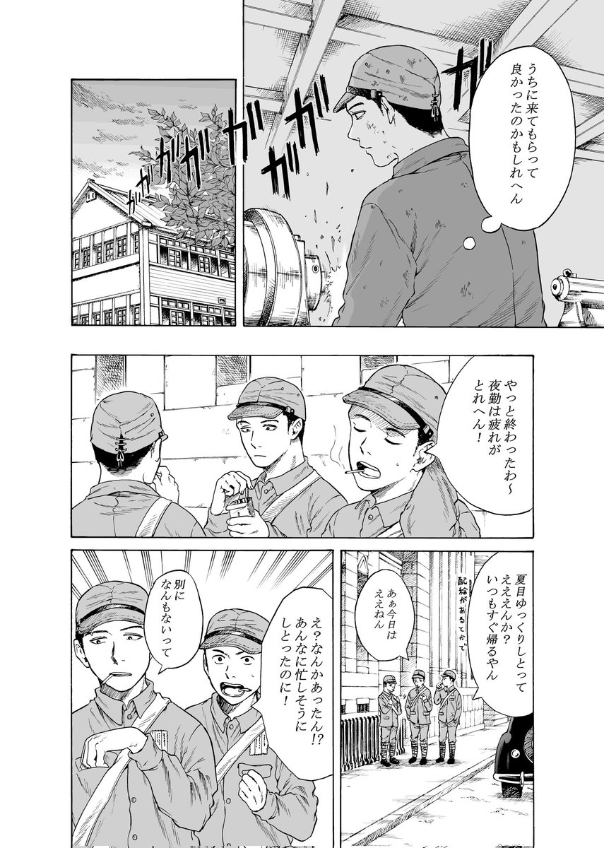 (2/6) 