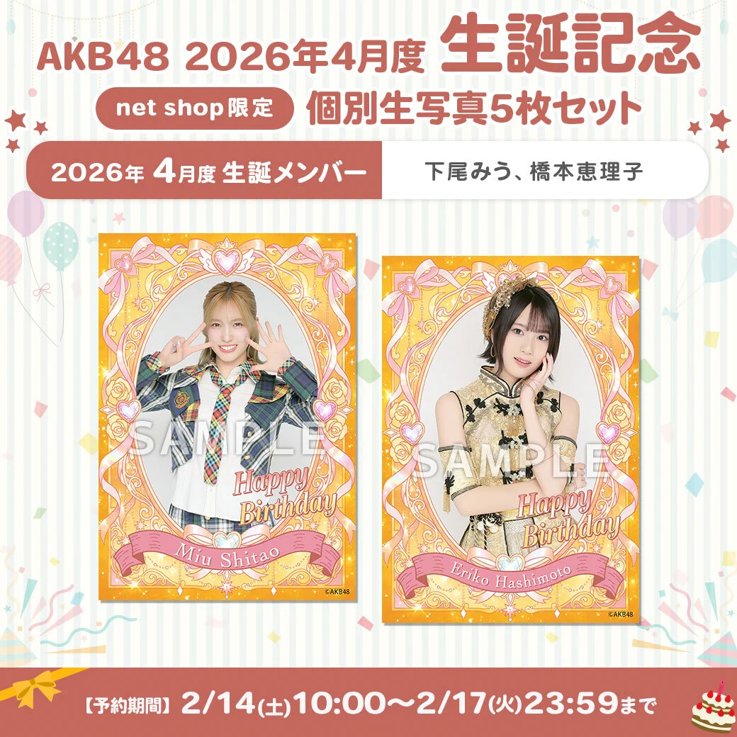 橋本恵理子 в X: „え、え、えりこはおにぎりが 好きなんだなぁ。。。“ / X