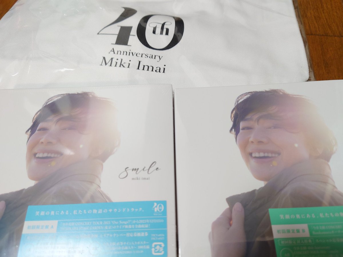 ニューアルバム届いた♪㊗️🥳㊗️🥳 ＃今井美樹 ＃付属のブルーレイが