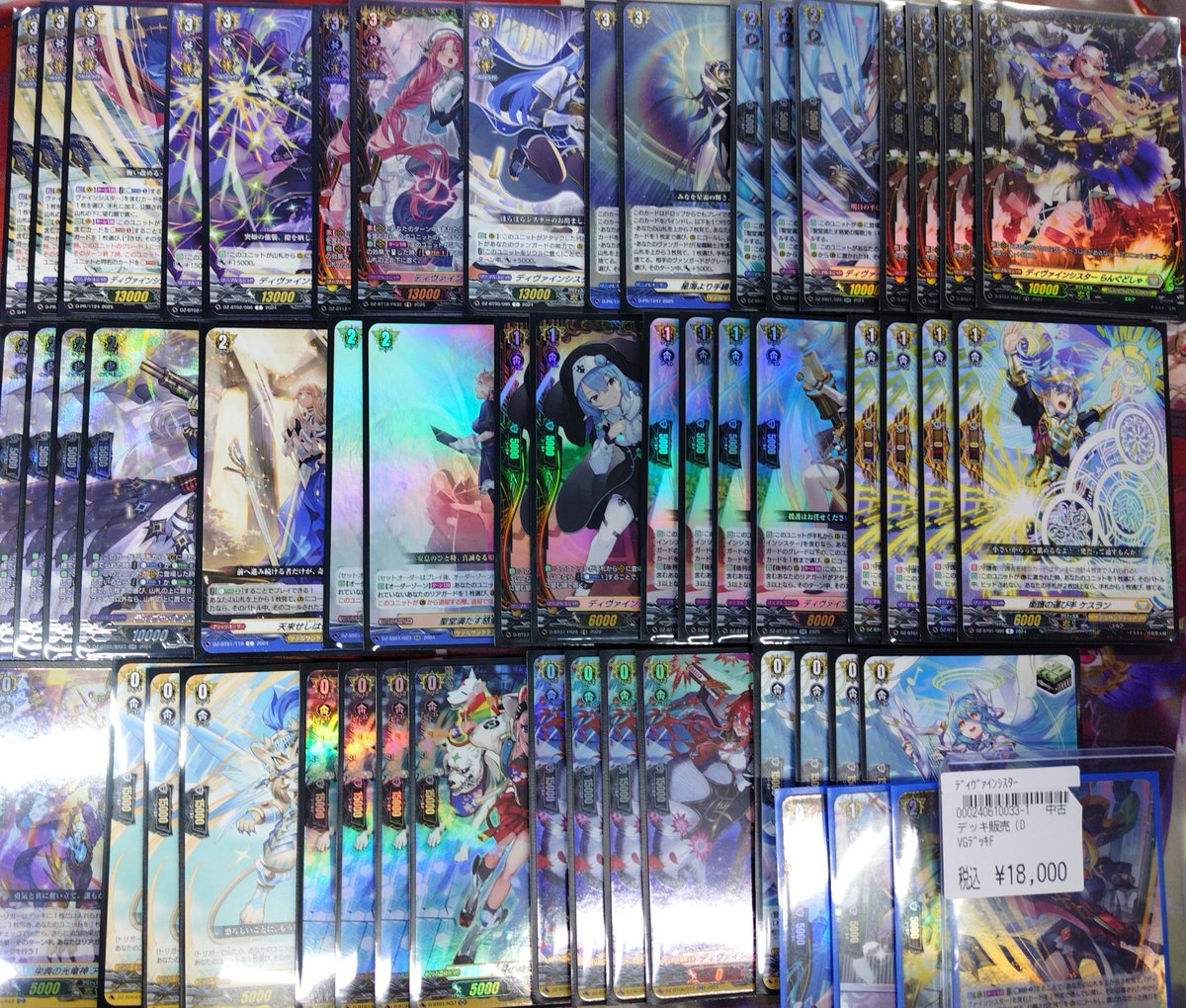 ヴァンガード ﾃﾞｨｳﾞｧｲﾝｼｽﾀｰ/ｼﾗﾇｲ/ﾕｰｽﾍﾞﾙｸ/極光戦姫 各種ﾃﾞｯｷ入荷しま