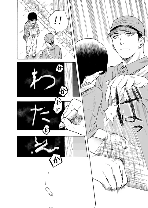 (5/6) 