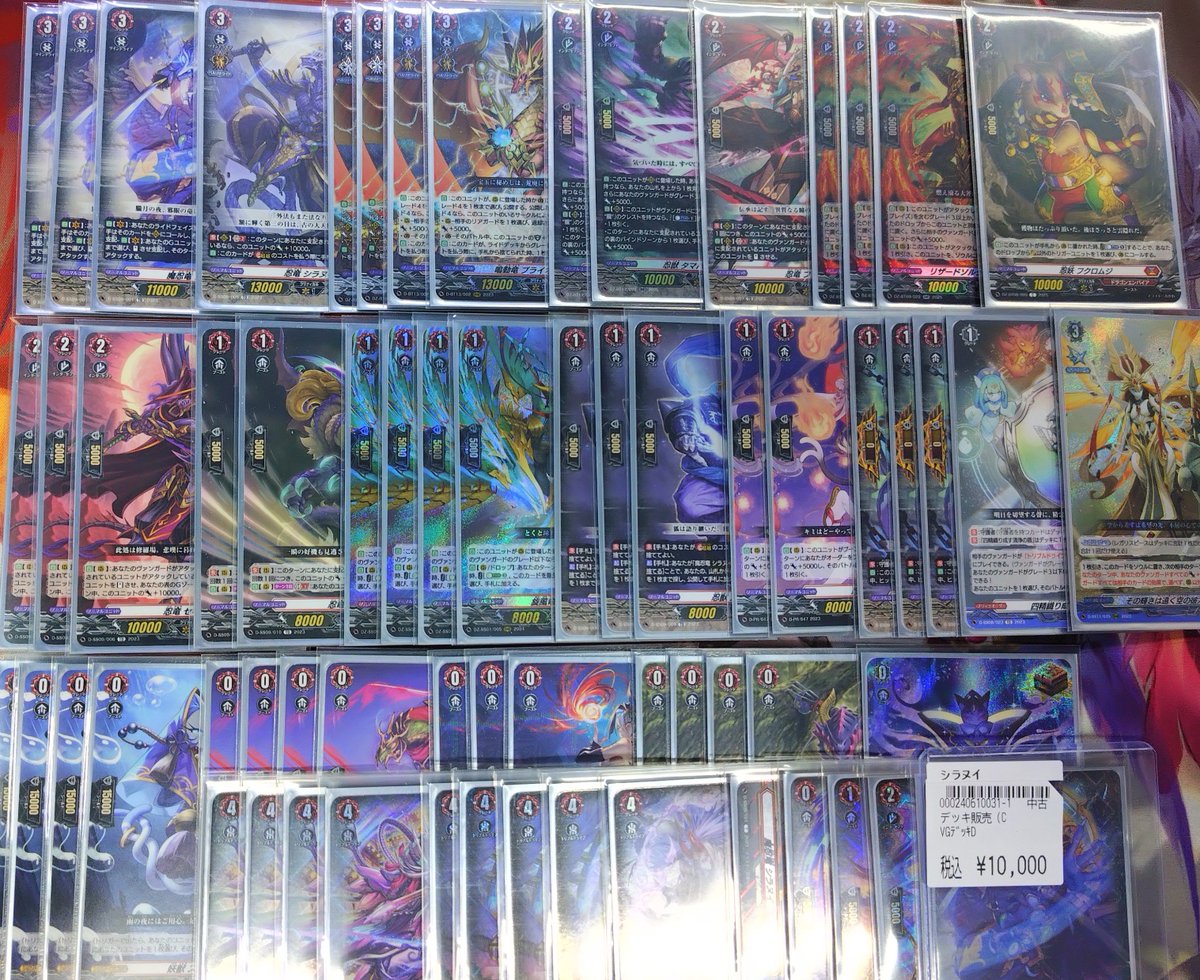 ヴァンガード ﾃﾞｨｳﾞｧｲﾝｼｽﾀｰ/ｼﾗﾇｲ/ﾕｰｽﾍﾞﾙｸ/極光戦姫 各種ﾃﾞｯｷ入荷しま