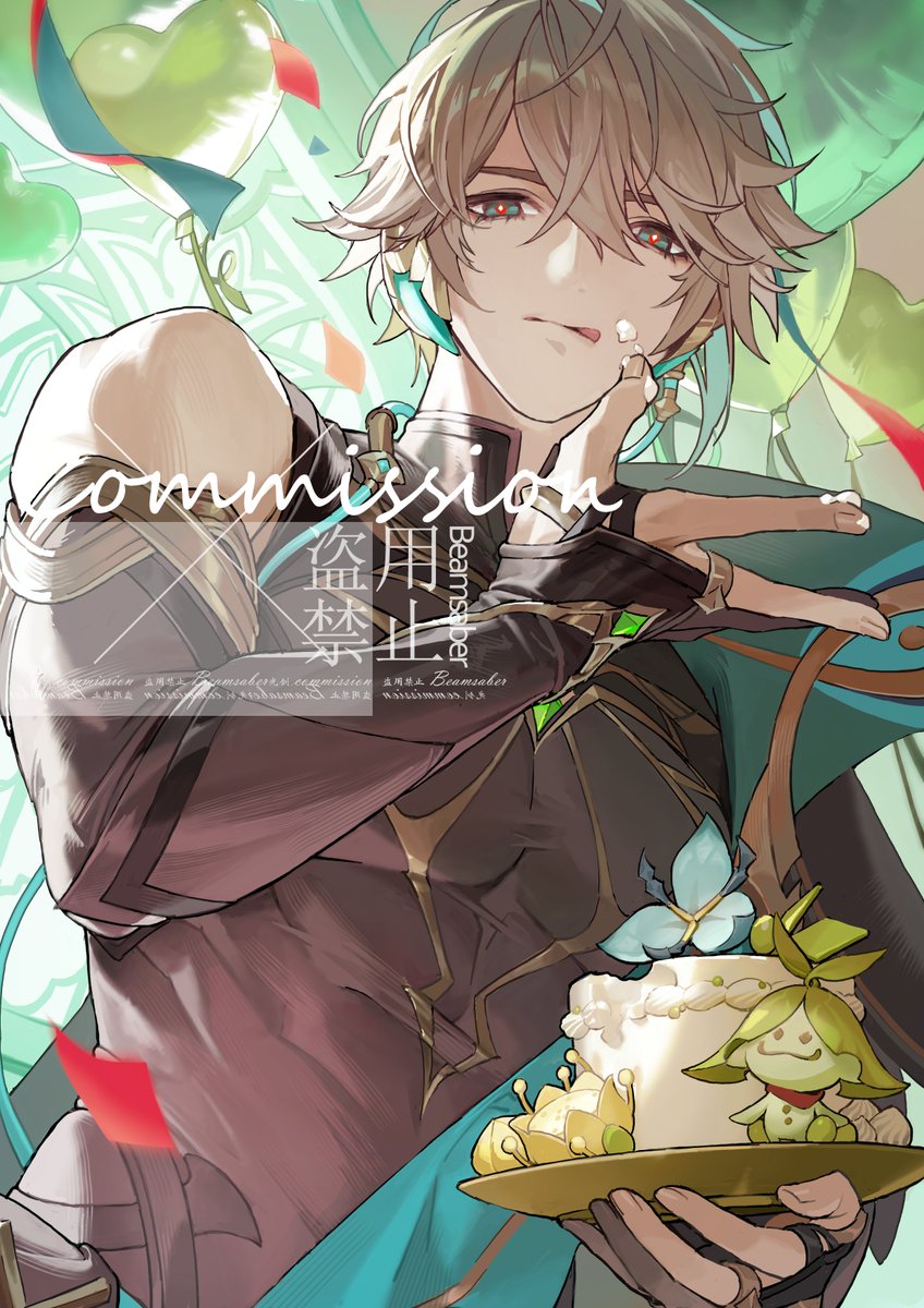 BeamSaber (@saber_beam) on Twitter photo 