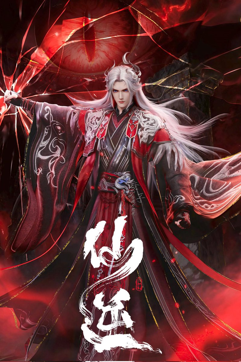 arjjunananda's tweet photo. I used to watch a lot of #anime but nowadays I only watch #donghua Does anyone else also have that experience? https://t.co/N8UwlinRZK