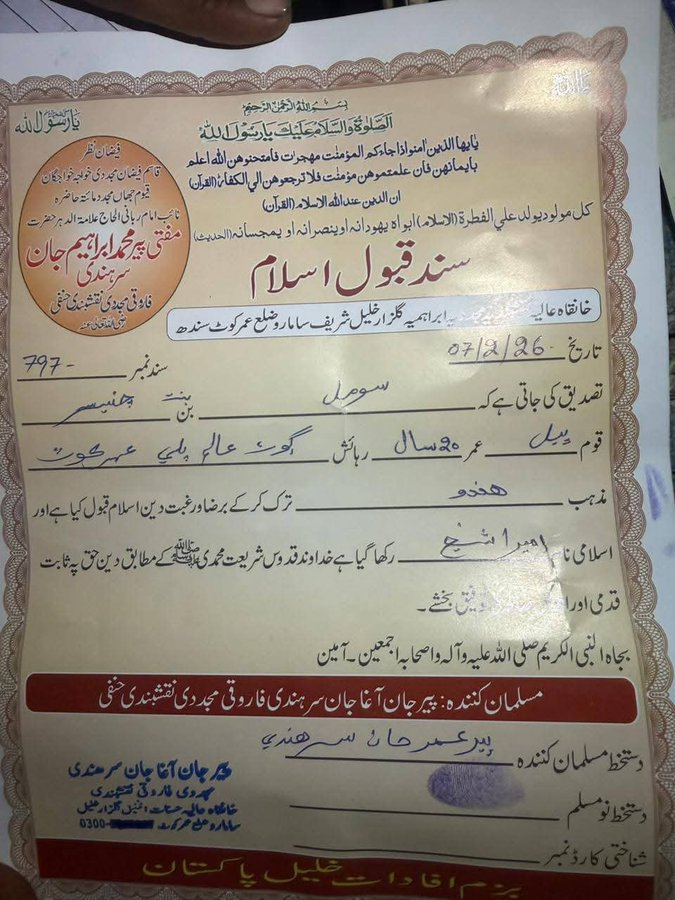 ayesha16g's tweet image. Umerkot,#Sindh: Minor #Hindu girl #Somal was allegedly abducted at gunpoint. Shockingly, within a day her #forcedconversion &amp;amp; marriage were carried out, while police pressured the family instead of helping. 

This is not justice — it’s systemic abuse &amp;amp; persecution of #minorities.
