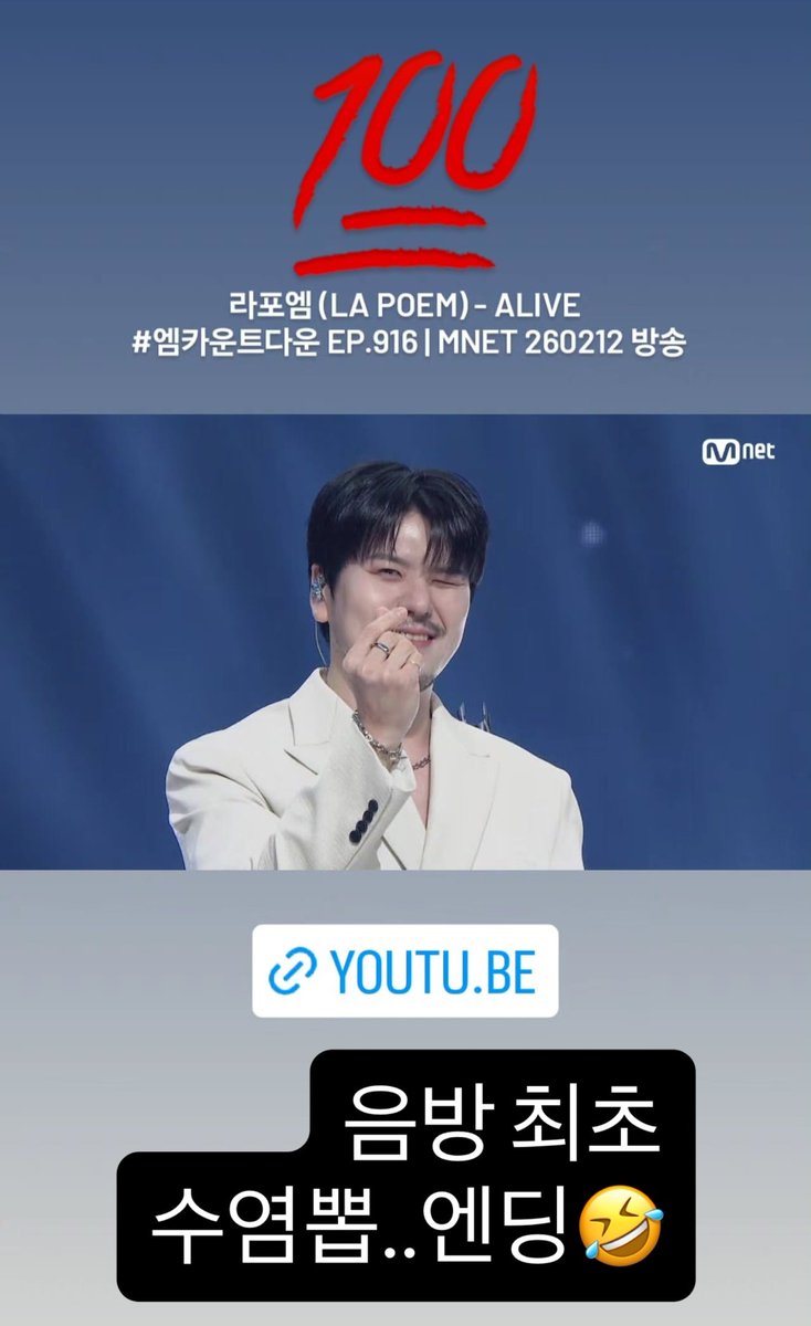 와 밍성이 음방 사상 최초로 수염 뽑아서 큰형한테 백점 받음 💯