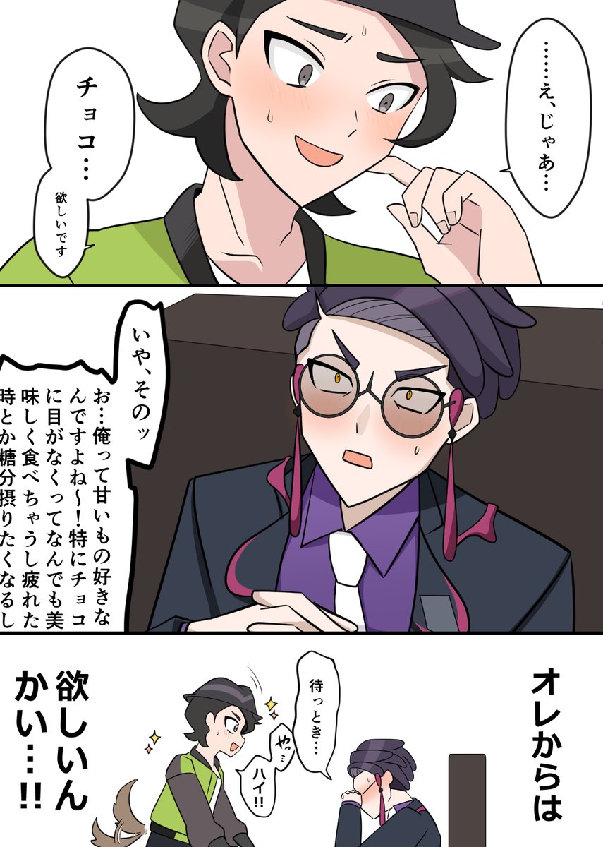 sk1105kykr's tweet image. キョカラ
もうすぐバレンタインって時期にもだもだと両片想いしてます🍫