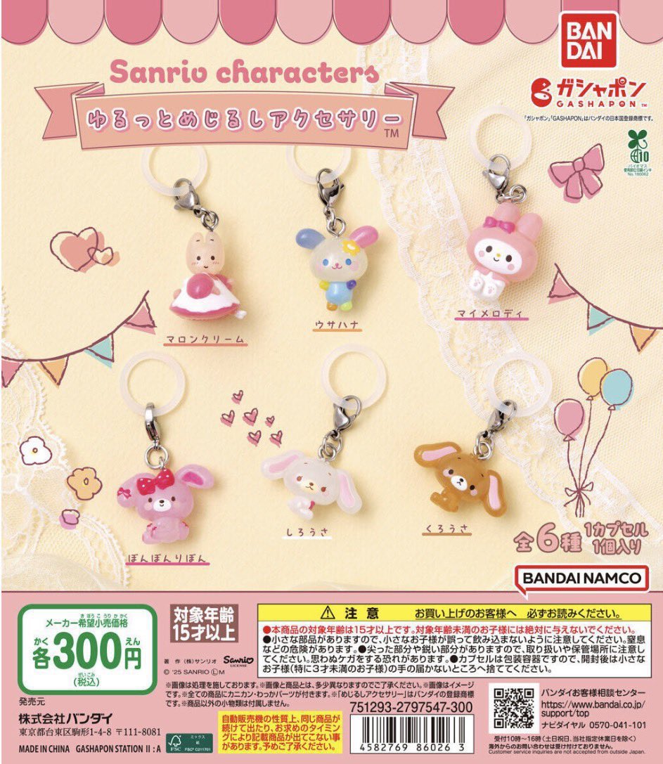 月@トレ tweet media