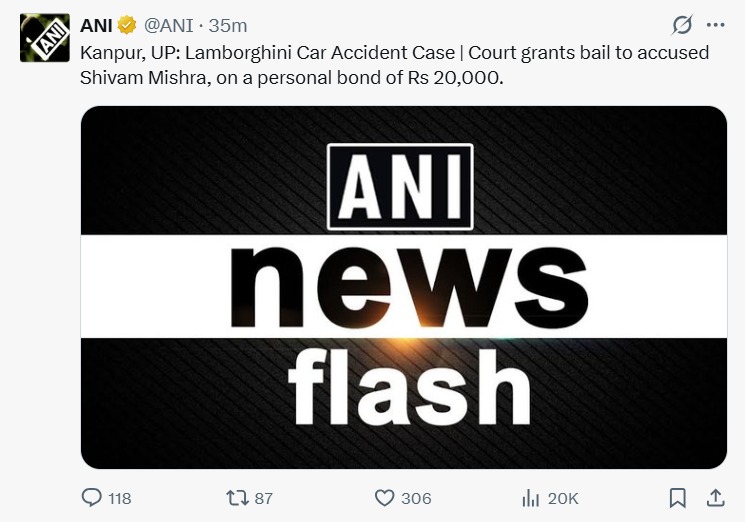 कानपुर लैंबोर्गिनी केस में कैंसर बेचने वाले के पुत्र को आज ही जेल हुई आज ही बेल हो गई,

देश की न्याय व्यवस्था जोकरों से भरी पड़ी हुई।