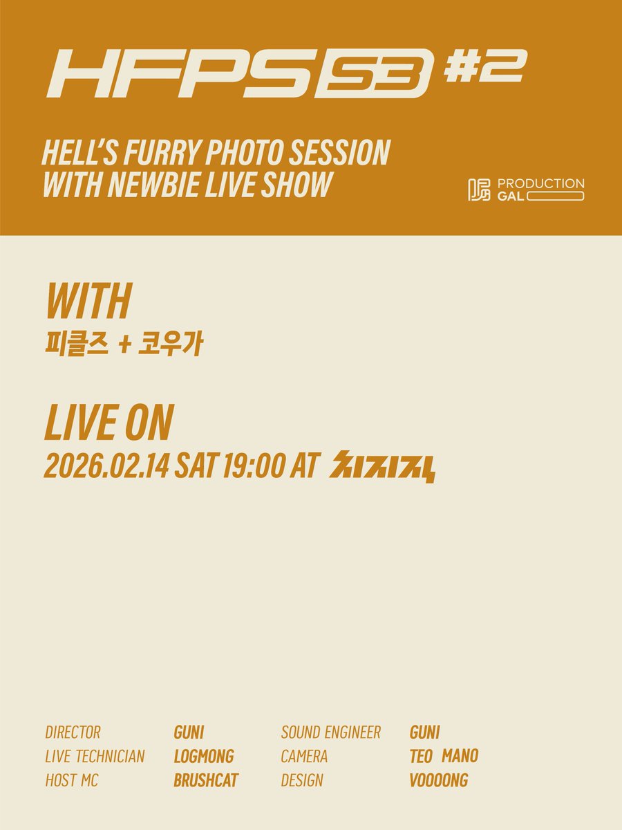 PRODUCTION GAL tweet media