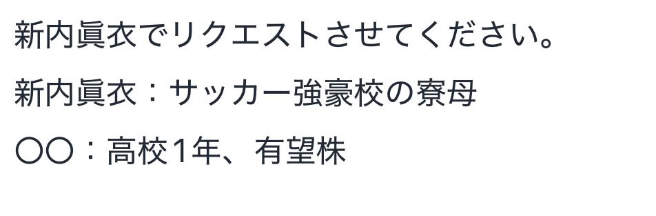 teranii_nogi's tweet photo. 寮母に抱いた淡い恋心。 : てらにーのブログ https://t.co/fVgABRXM9d
新作のリクエスト回です。
※R18作品 https://t.co/DpLEW24bPS