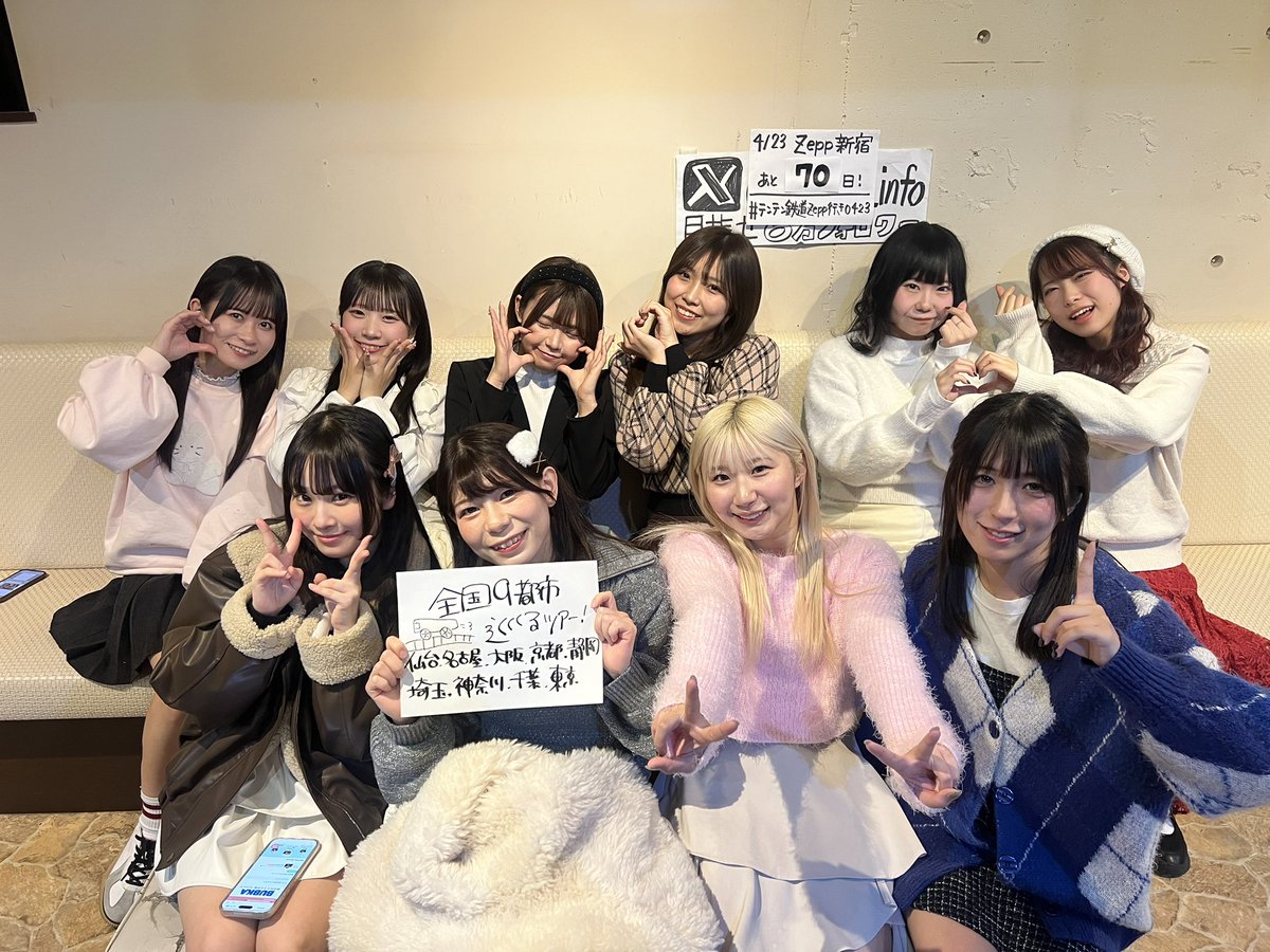 点染テンセイ少女。(テンテン) (@tenten_info) / Posts / X