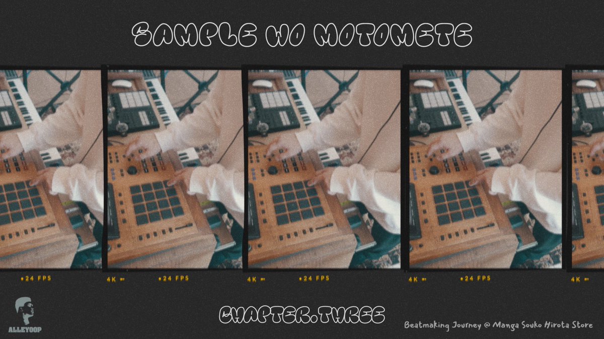 optic_beat's tweet photo. Sample Wo Motomete 〜サンプルを求めて〜
Chapter.3
長崎県マンガ倉庫　広田店編

YoutubeにFull Video公開中です🎬
https://t.co/wrZy4VWBJ8

#beatmaking #recordstore https://t.co/3bKG7w2d5q