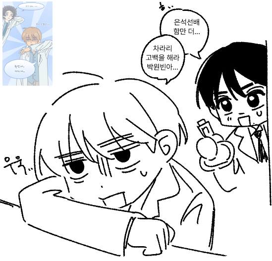 그래도 계속 마셔주는 걸 보니까 가능성 있다고 본다