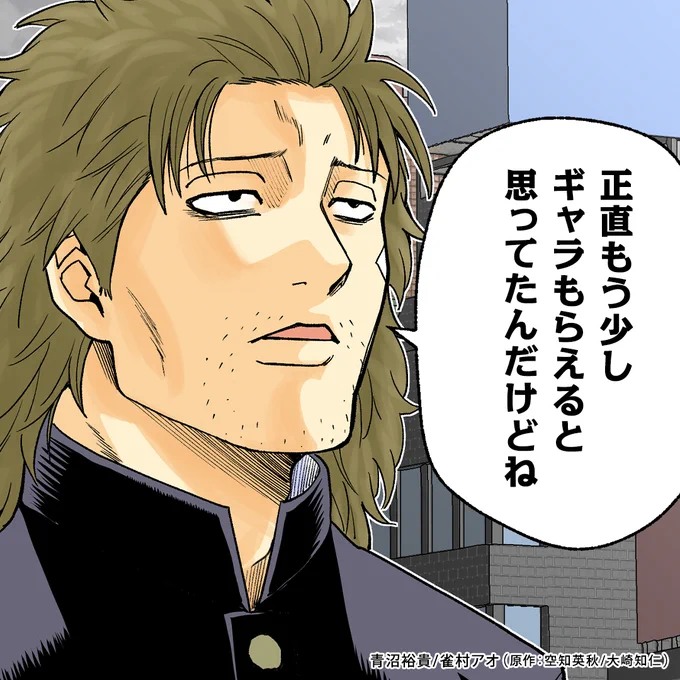 #新劇場版銀魂 出演者に
勝手にインタビュゥゥウウウ!!!

五人目 阿伏兎

映画の後は『銀魂 3年Z組銀八先生 とぅぅぅんん!!』
2/16(月)23:59まで完全全話無料
▷ https://t.co/CMv57k48se

#銀八先生 #銀魂 #新銀魂大炎上祭 