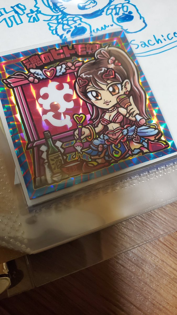 明日はスナックトミタで
さちこさん<a href="/12nyan24/">さ　(さちこ</a>のヒトモ嬢をゲットできるチャンスですね～😊