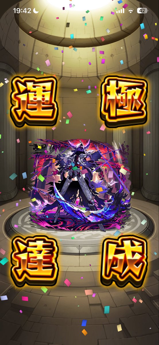 x7777x_a's tweet photo. アムマラできるようになった https://t.co/INtULOg948