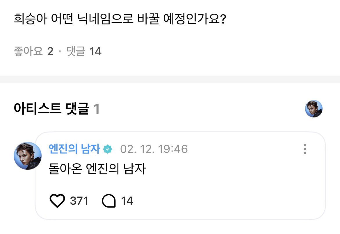 히공 tweet media