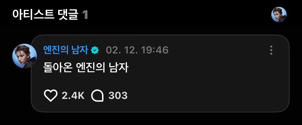 우나.. tweet media