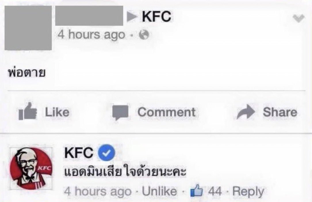 เนียวโร 💘 (@nyorobeb) on Twitter photo 