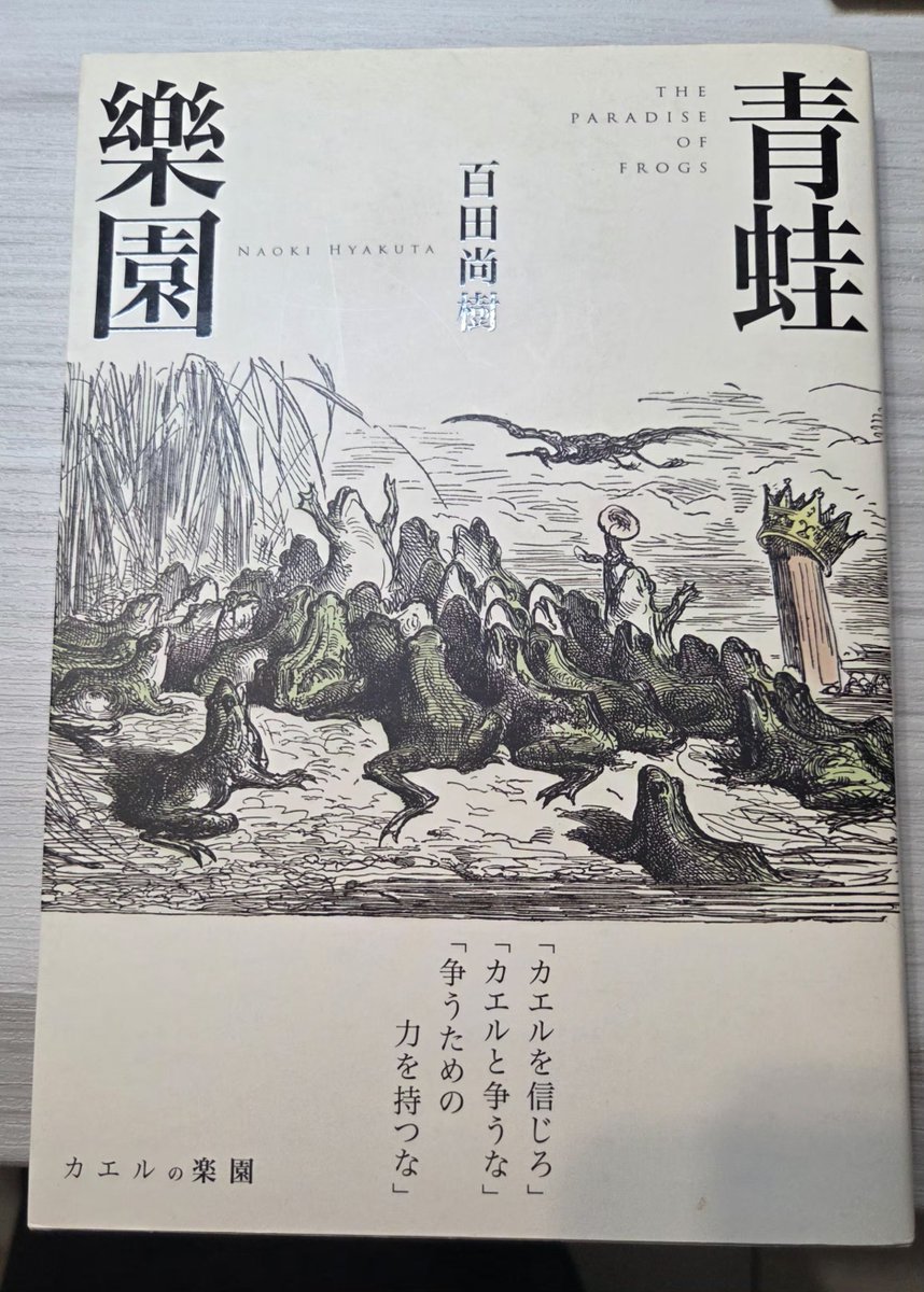 亞白舞芝卡 🟢⚪ (@khong_bah_fish) on Twitter photo 